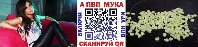 Alfa_PVP СК  сайты даркнета Telegram  Тамбов 
