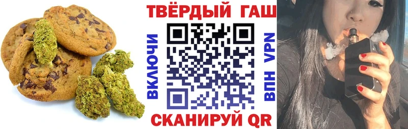 купить   Тамбов  Canna-Cookies конопля 