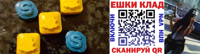 ЭКСТАЗИ Cube Тамбов