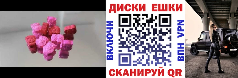 ссылка на мегу ссылка  Тамбов  ЭКСТАЗИ 280 MDMA 