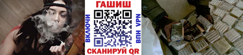 гидра   Тамбов  ГАШИШ Ice-O-Lator  продажа наркотиков 
