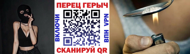 ГЕРОИН гречка купить Тамбов
