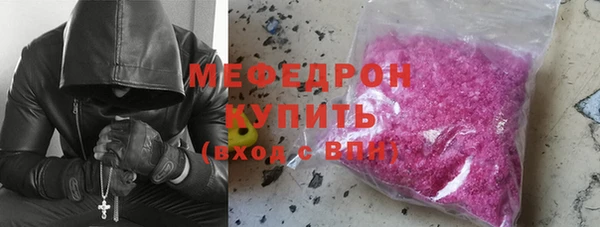 метамфетамин Богородск