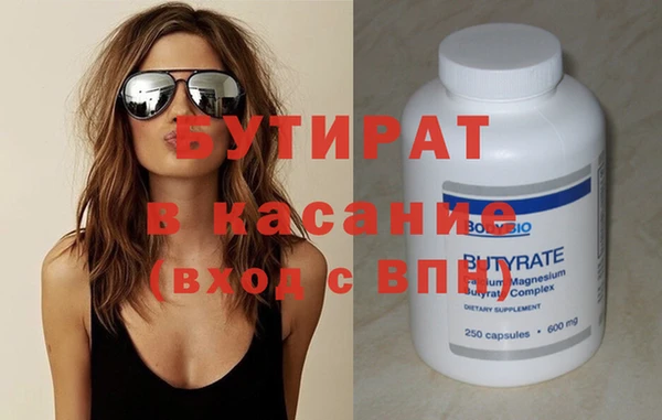метамфетамин Богородск