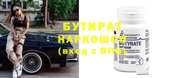 спиды Бородино