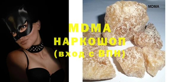 стафф Богородицк