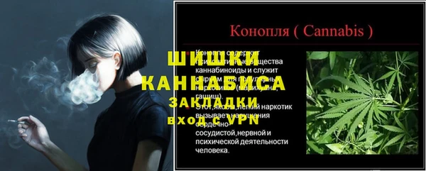 экстази Бугульма