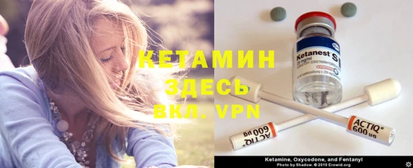 экстази Бугульма