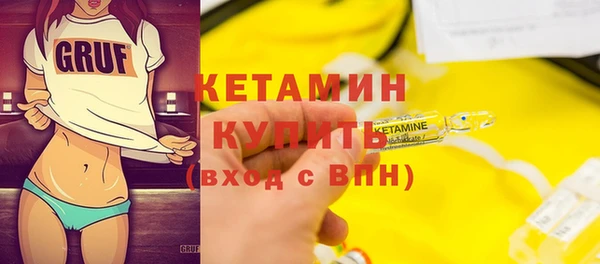стафф Богородицк