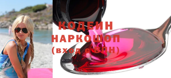 стафф Богородицк