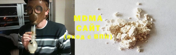 стафф Богородицк