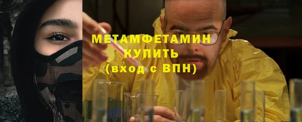 МДМА Ростов