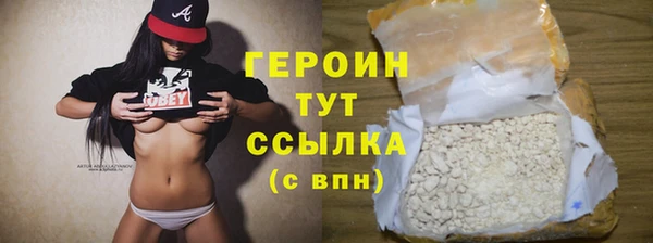 стафф Богородицк