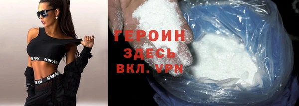 СК Бронницы