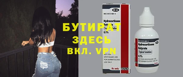 СК Бронницы