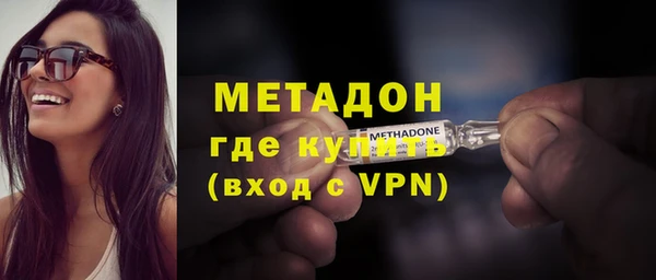 спиды Бородино