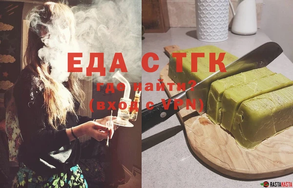 стафф Богородицк