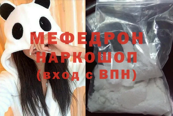 стафф Богородицк