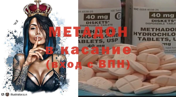 спиды Бородино
