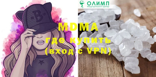 метамфетамин Богородск