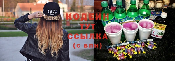 экстази Бугульма