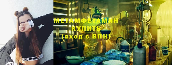 экстази Бугульма