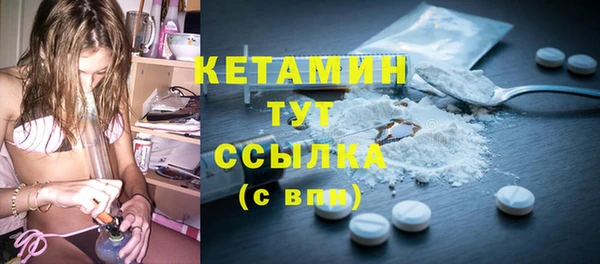 спиды Бородино