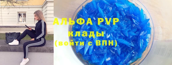 метамфетамин Богородск