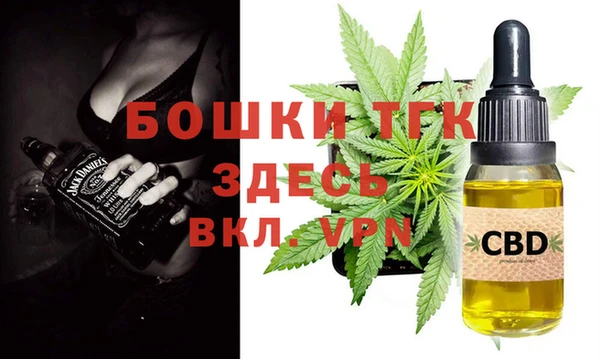 стафф Богородицк
