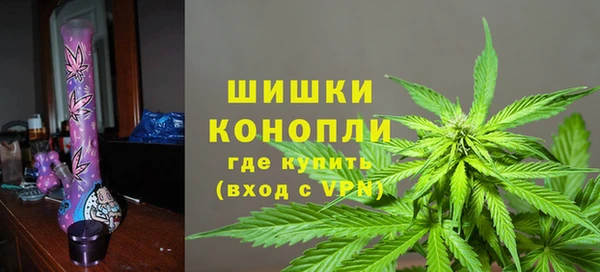 экстази Бугульма