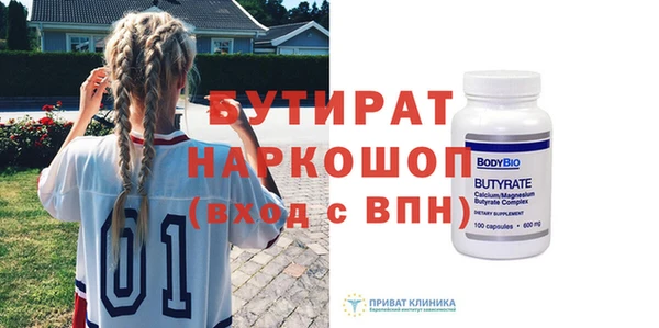 стафф Богородицк