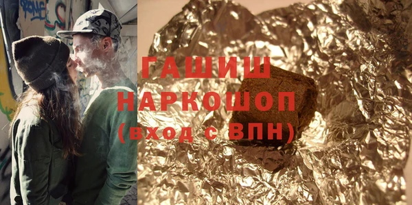 метамфетамин Богородск