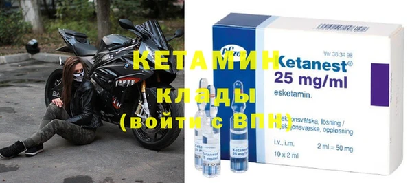 экстази Бугульма