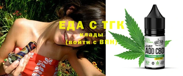 метамфетамин Богородск