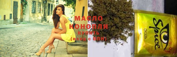 стафф Богородицк