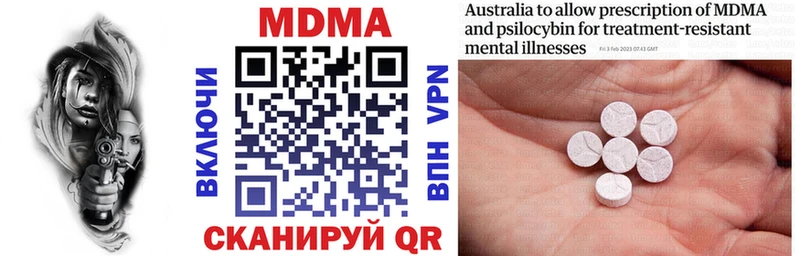 наркотики  Тамбов  MDMA молли 