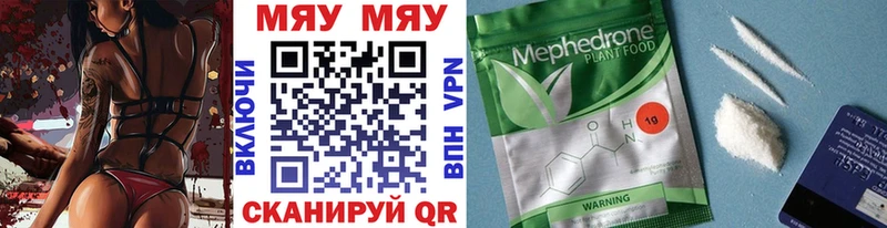 МЕФ мяу мяу  купить наркоту  Тамбов 