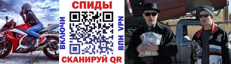 Метамфетамин витя  ссылка на мегу рабочий сайт  Тамбов 