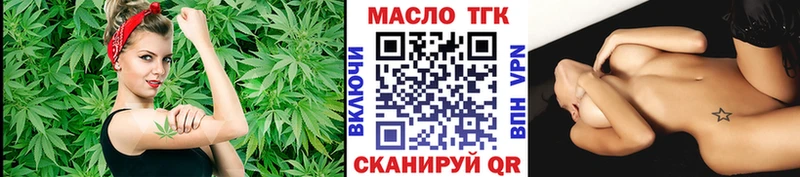 Дистиллят ТГК вейп с тгк  Тамбов 